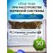 Honey and Jam Herbal fees Sinyukha Blue Herbalik Sedding 50g