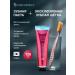 Royal Tools Road set toothpaste and brush Korea