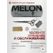 Melon Pro Professional straight scissors 6.0 - Buy Online on GoSupps.com