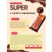 KDV Batonchik Super 18 pcs 40 g - Buy Online on GoSupps.com