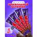 Cadbury Chocolate Batonchik Wispa Air VISPA 4 pcs