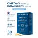 ARCTICHEALTH Omega 3 900 mg + vitamin D3 2000 me 30 capsules