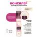 RoccaBella Classler corrector for the face and skin of the eyes