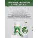 EM Center Sinbiotic sinbiotic intestinal kurungovit - Buy Online on GoSupps.com