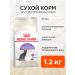 ROYAL CANIN Dry food for sterilized cats Sterilized 37 1.2 kg