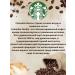 Starbucks COLOMBIA Medium roast coffee medium fry - Buy Online on GoSupps.com