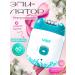 VGR Women's wireless epalator V-726