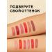 Letique Lipstick matte persistent tone Ariana - Buy Online on GoSupps.com