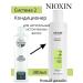 NIOXIN 2 Air conditioner 300ml