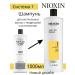 NIOXIN Nixin system 1 shampoo 1000ml