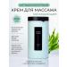 AROMA FUSION Cream for body massage cooling slim 1kg