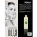Pekah Micellar water with aloe for removing makeup. Korea 500 ml - Buy Online on GoSupps.com