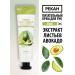 Pekah Strengthening cream for hands and nails with avocado Korea