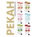 Pekah Strengthening cream for hands and nails with avocado Korea - Buy Online on GoSupps.com