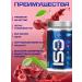 R-line Isotonic rline isotonic - Buy Online on GoSupps.com