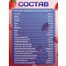 ISOTONIC RLINE Strawberries 450 g - Buy Online on GoSupps.com