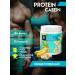 Yobaton Casein protein evening cocktail 450 g. Banana