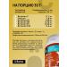 Yobaton Casein protein evening cocktail 900 g. Chocolate - Buy Online on GoSupps.com