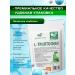 Spirulinafood Triptofan amino acid 50 g - Buy Online on GoSupps.com