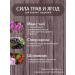 Russian Ivan-tea Herbal tea with currant and rosehip 12 bags - Buy Online on GoSupps.com