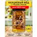 Honey of the Mamdeev family Acacious honey with walnut 430 g sweets