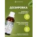 Aromaska Broccoli oil 50 ml (organic non -fire.) - Buy Online on GoSupps.com