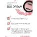 LUXVISAGE Silk Dream's blush satin - Buy Online on GoSupps.com