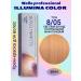 WELLA PROFESSIONALS WELLA ILLUMINA 8 05 Persistent paint 60 ml