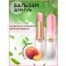 OMGA Tint for lips balm