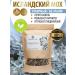 THE RIGHT HERBS Icelandic moss from cough Cetraria
