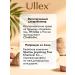 Ullex Skin cream around the eyes gel with mucin snail - Buy Online on GoSupps.com