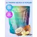 Reflexion Protein cocktail for weight loss Fit Protein 700g