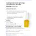 IQ BEAUTY Premium Cuticle Oil Circat - Buy Online on GoSupps.com