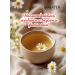MASATEA Chamomile tea chamomile pharmacy grass for bathing - Buy Online on GoSupps.com