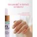 Organixonlife Nail oil and cuticles with aloe extract 12 ml - Buy Online on GoSupps.com