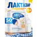 Lactazar 700 units. for children 0+ for colic No. 50