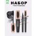 Outlet Cosmetics Set of mascara Black and eyeliner