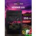 LONE STAR Coffee in grains 250 Gy -Kenya Aa -Arabica 100%