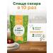 I am Stevia Sugar Sugar substitute No. 1 500 g - Buy Online on GoSupps.com