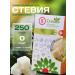 I am Stevia Sugar -substituter stevia cubes 250 g