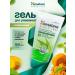 Himalaya Herbals Washing gel cleansing of imperfections with a nim 150ml