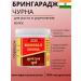 Gifts of India Bringaraja (Bringaraj) Churna Bhringraja Churna Vyas 100g