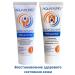 AQUAPEELING Moisturizer with urea - Buy Online on GoSupps.com