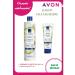 AVON Avocado set with lotion
