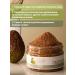 DREAM NATURE SPA CARE Body scrub anti -cellulite sugar recovery - Buy Online on GoSupps.com