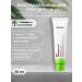 Dr Jart Medical face cream with tea tree extract