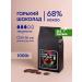 Tomer Expert Gorky chocolate confectionery 68% without sugar 1 kg in drops