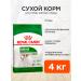ROYAL CANIN Dry food for dogs of small breeds mini adult 4 kg