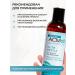 DermoACM Oil shampoo for hair from dry dandruff - Buy Online on GoSupps.com