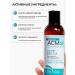 DermoACM Oil shampoo for hair from dry dandruff - Buy Online on GoSupps.com